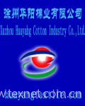 Xuzhou Huayang Cotton Industry Co.,Ltd.